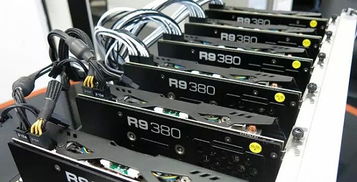 A modern mining rig using immersion cooling technology