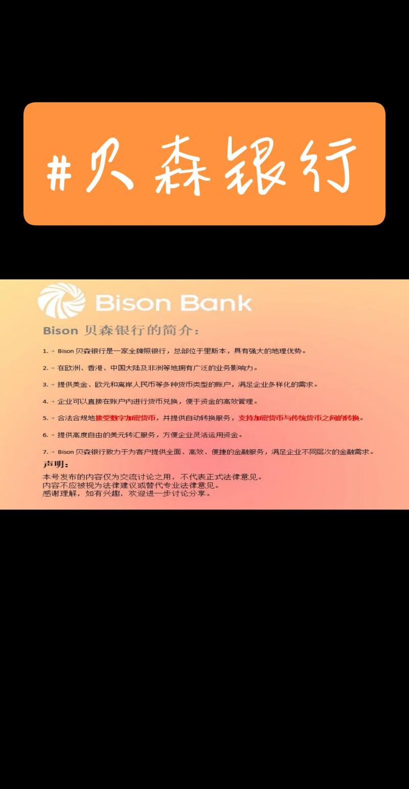 Bitcoin Mining